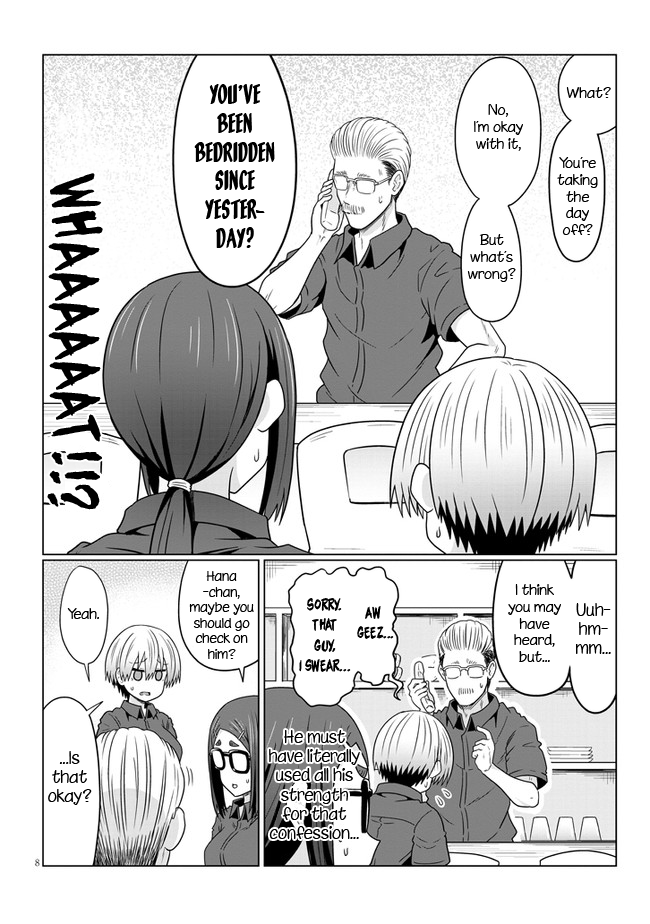 Uzaki-chan wa Asobitai! Chapter 74.1 8